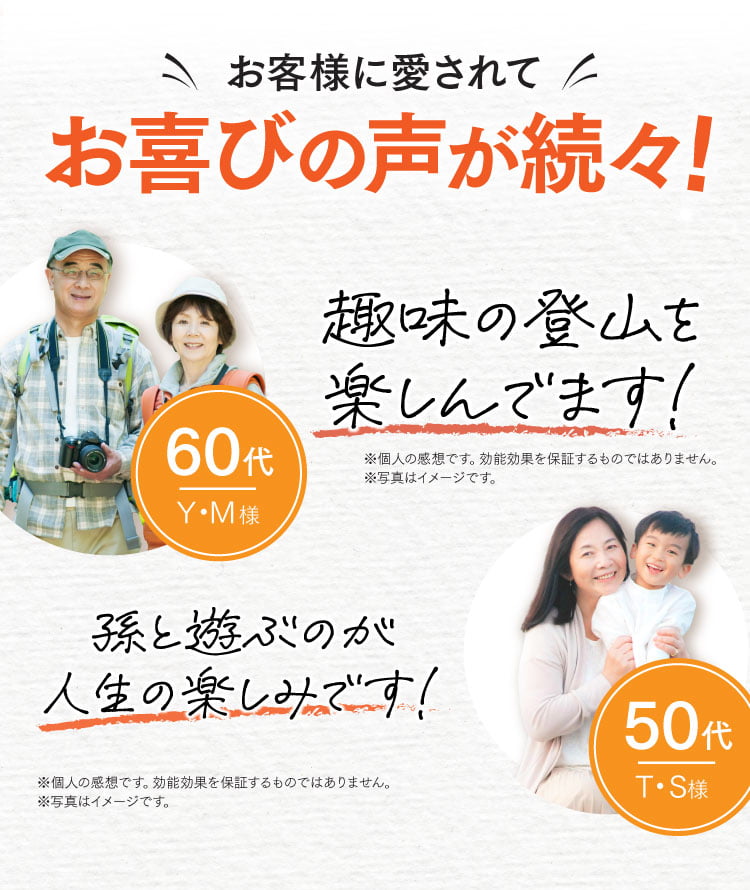 お声
