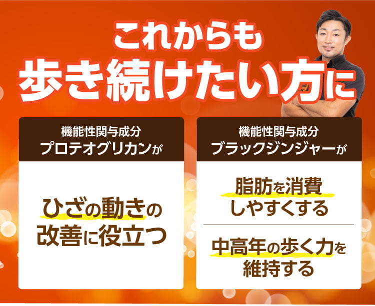 これからも続けたい方
