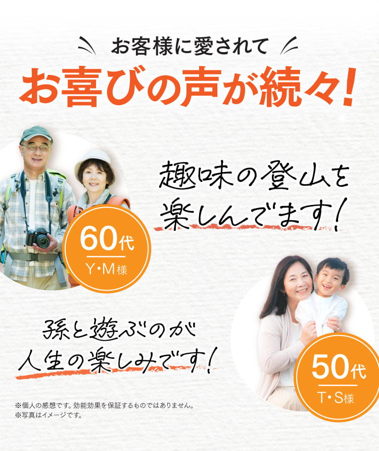 お声
