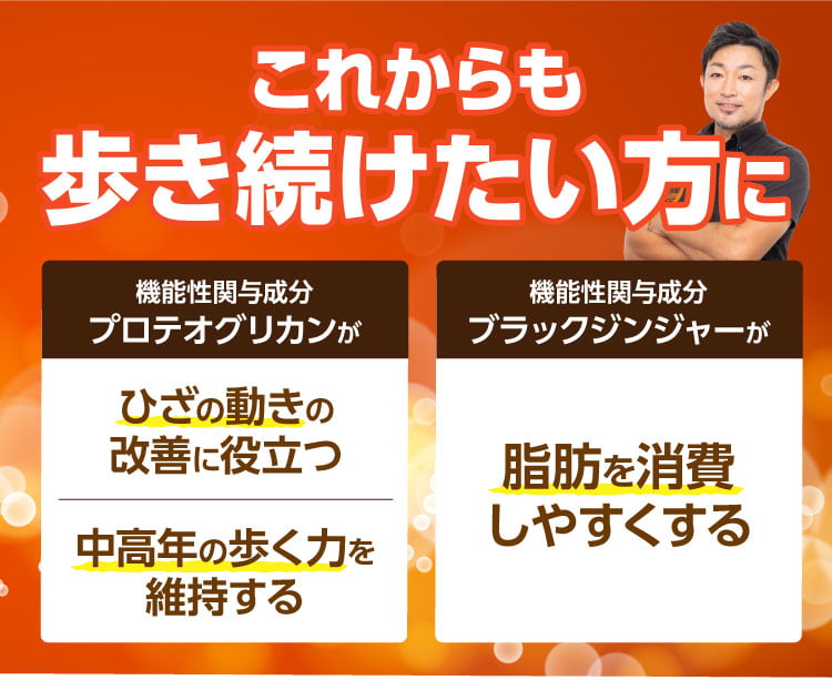 これからも続けたい方