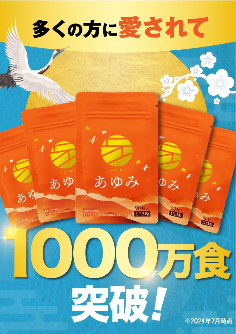450万色突破