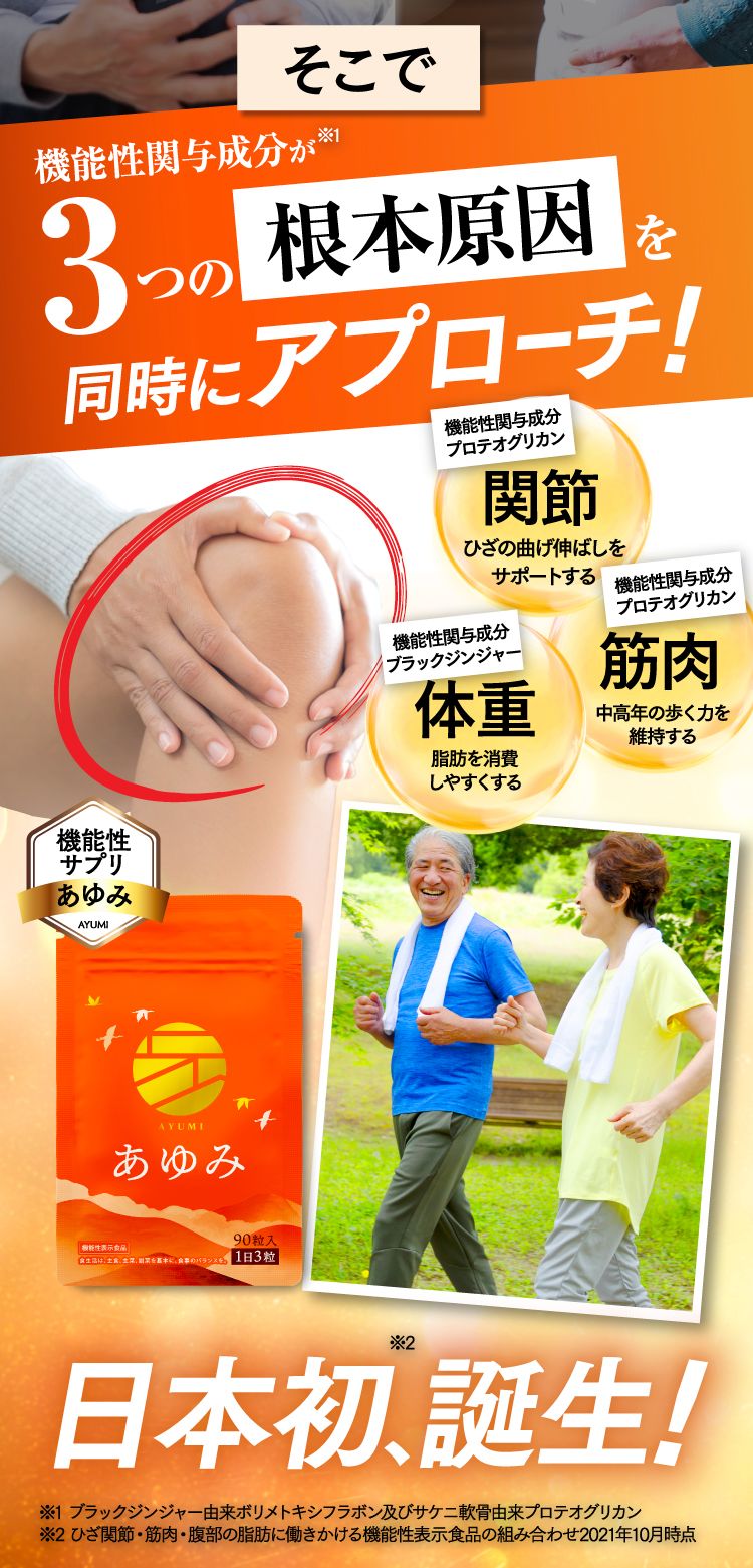 このまま放っておくと・・・